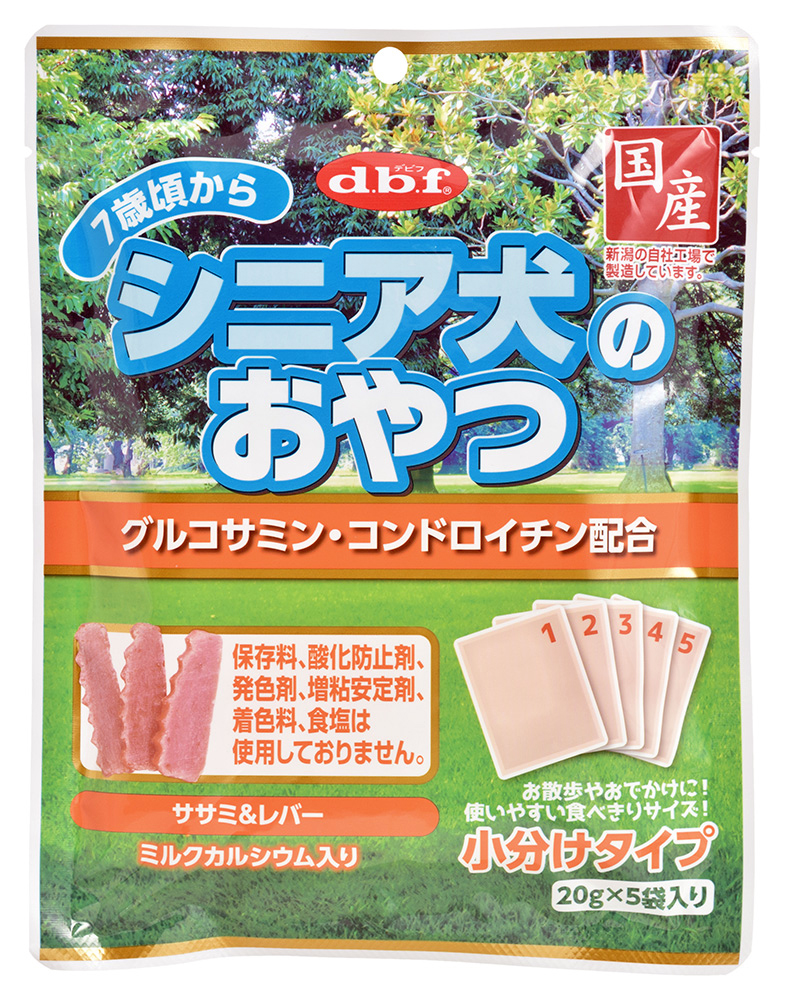 48個