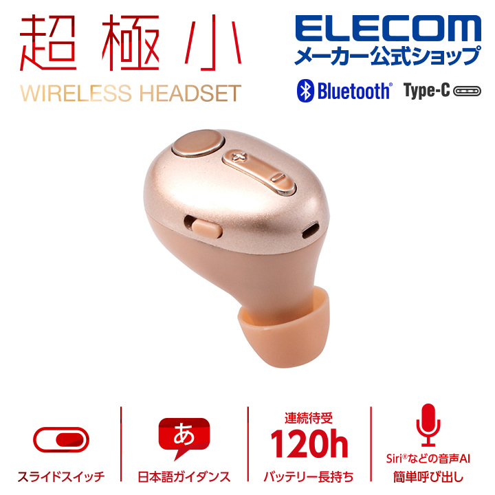 ゴールド×1セット