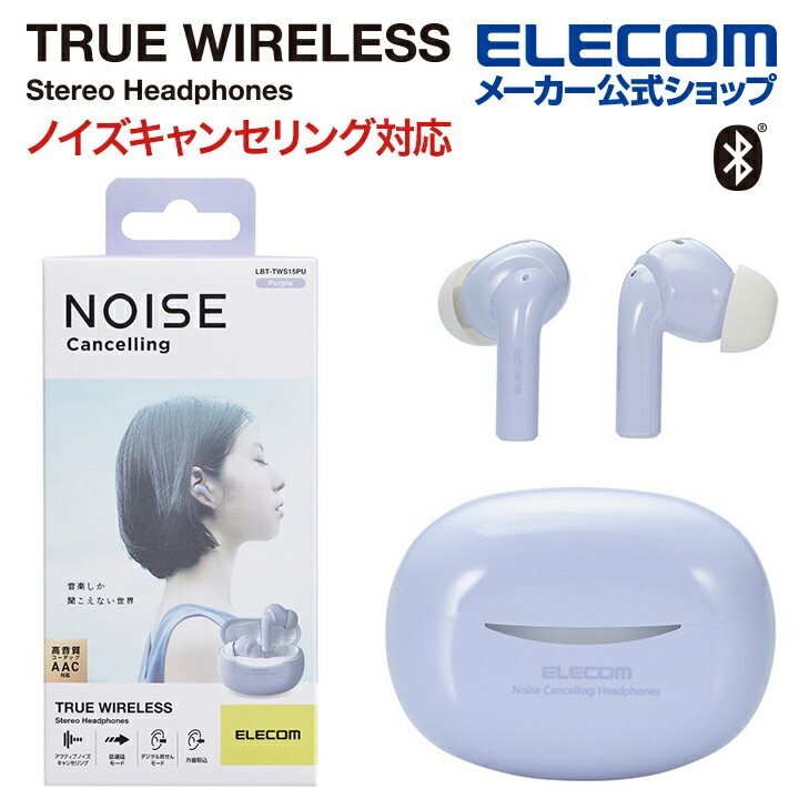 ELECOM 完全ワイヤレスBluetoothヘッドホン LBT-TWS15BK ブラック