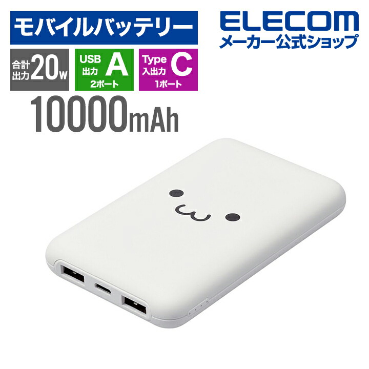 富士倉 充電式モバイルバッテリー BA-155 42000mAh/155Wh Amazon.co.jp: 富士倉 充電式大容量モバイルバッテリー 42000mAh