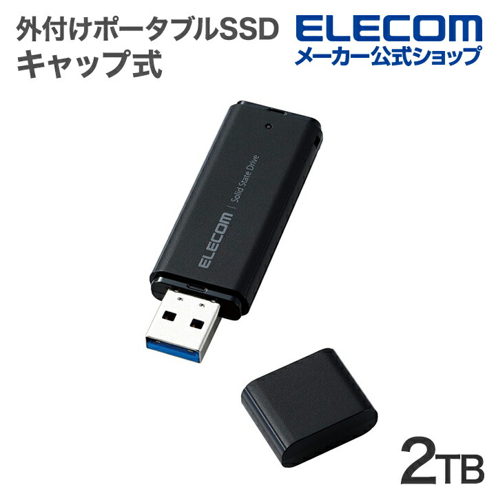 SanDisk SDSSDE61-2T00-GH25 [エクストリーム ポータブル SSD V2