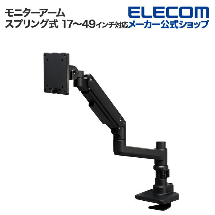 エルゴトロン MXVデスクモニターアーム 45-486-216 （ホワイト