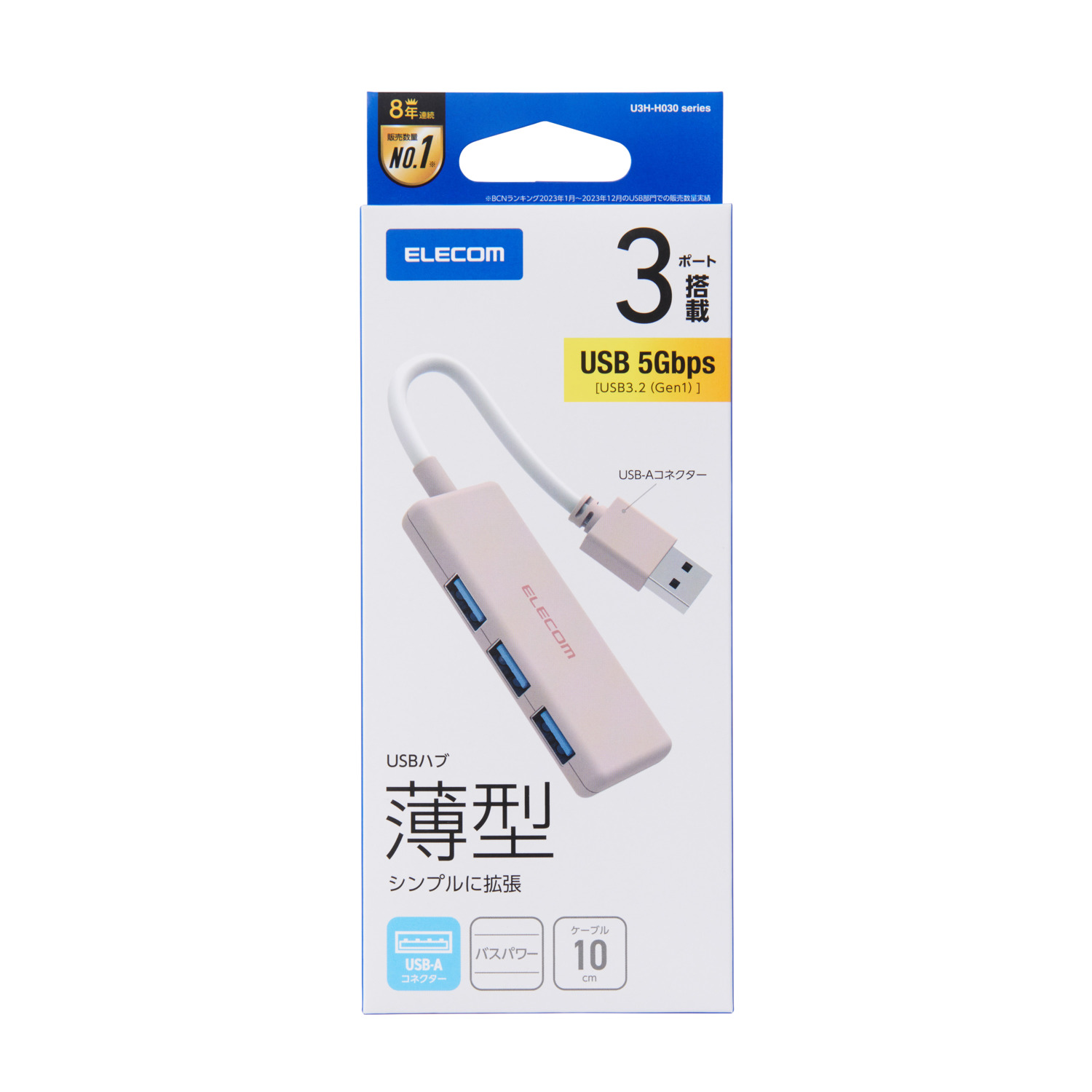  Elecom USB ступица USB 5Gbps ступица 3 порт автобус энергия розовый U3H-H030PN