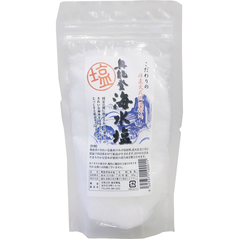 能登製塩 奥能登海水塩 200g×1個 塩の商品画像