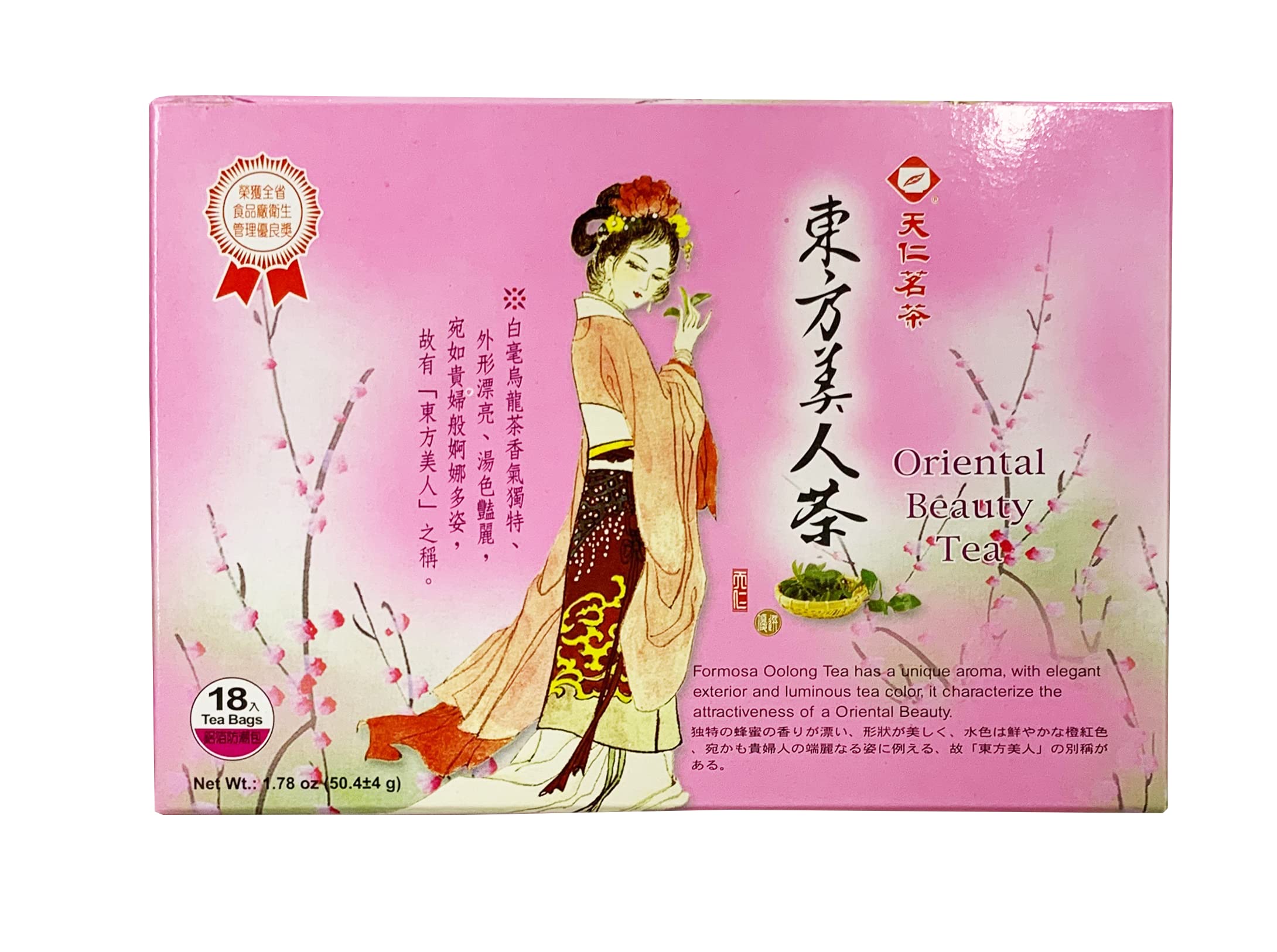  Taiwan tea higashi person beautiful person tea [ heaven .. tea ](3g×18 piece entering ) tea leaf tea bag Taiwan . earth production Taiwan earth production .... tea (1)