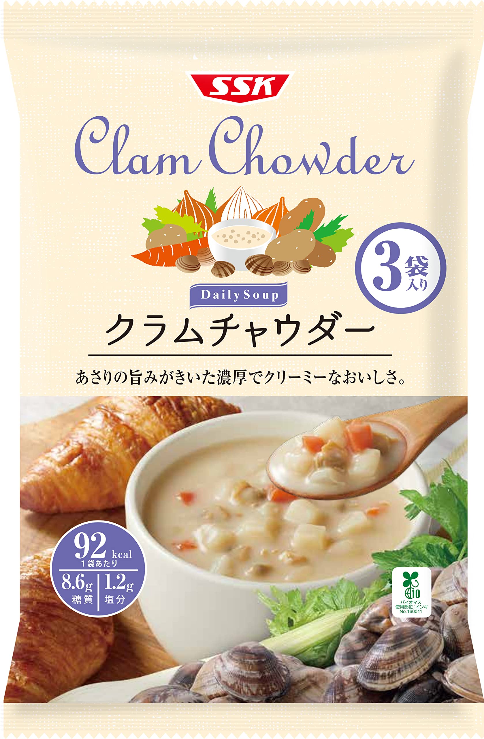 清水食品 SSK Daily Soup クラムチャウダー 480g（160g×3袋入り）×1セット スープの商品画像