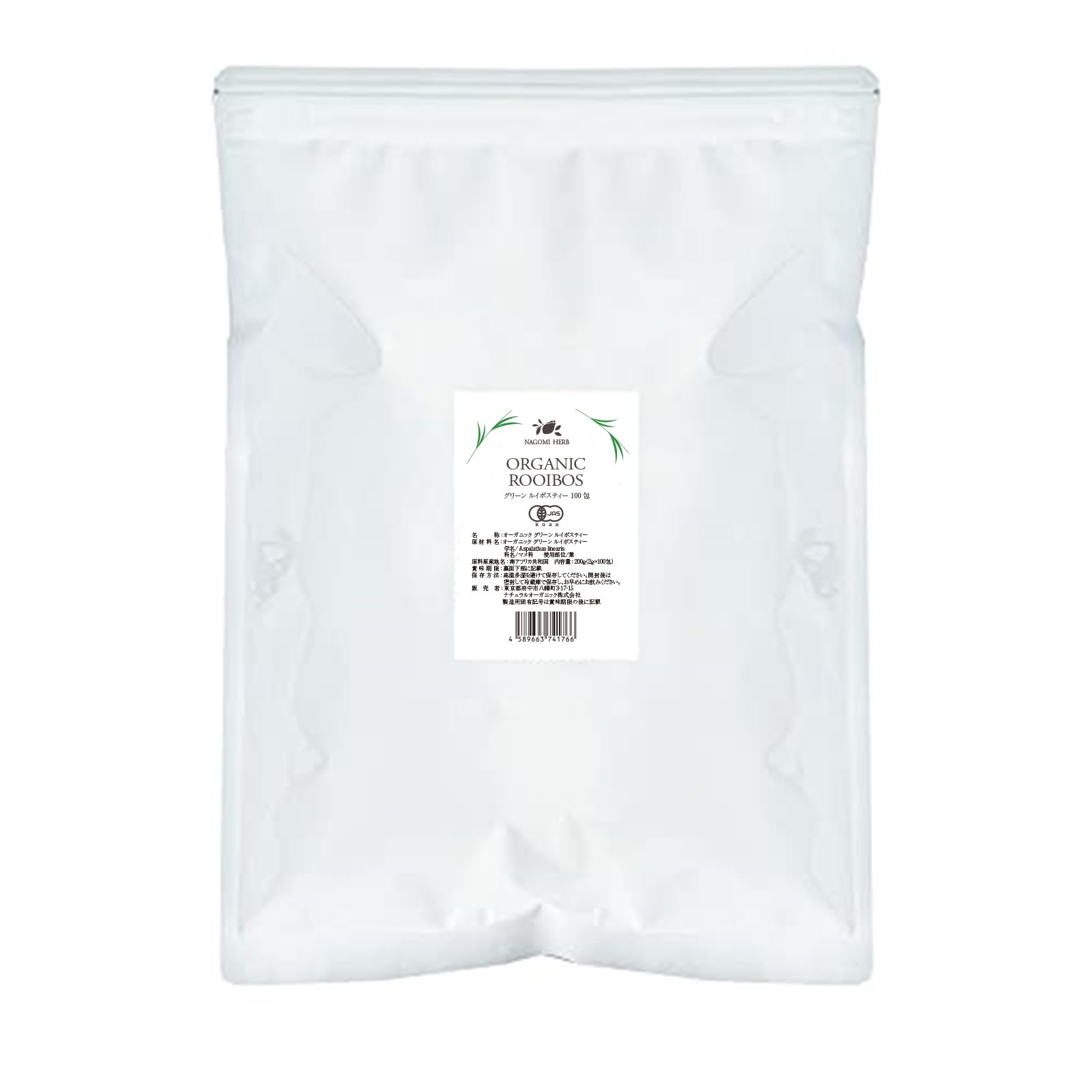 なごみ グリーンルイボスティー 100包 4589663741766の商品画像