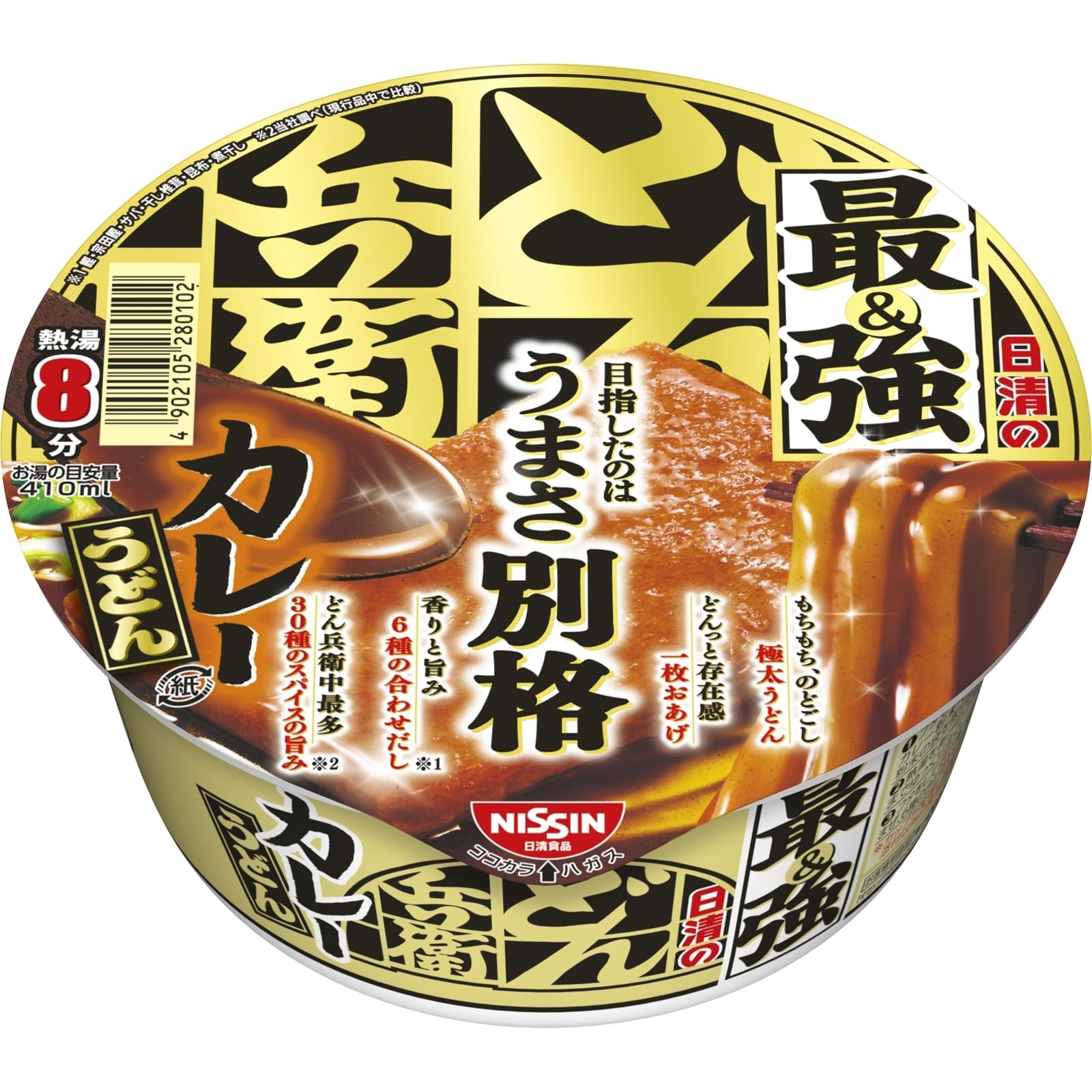 日清の最強どん兵衛 カレーうどん 94g×12個の商品画像