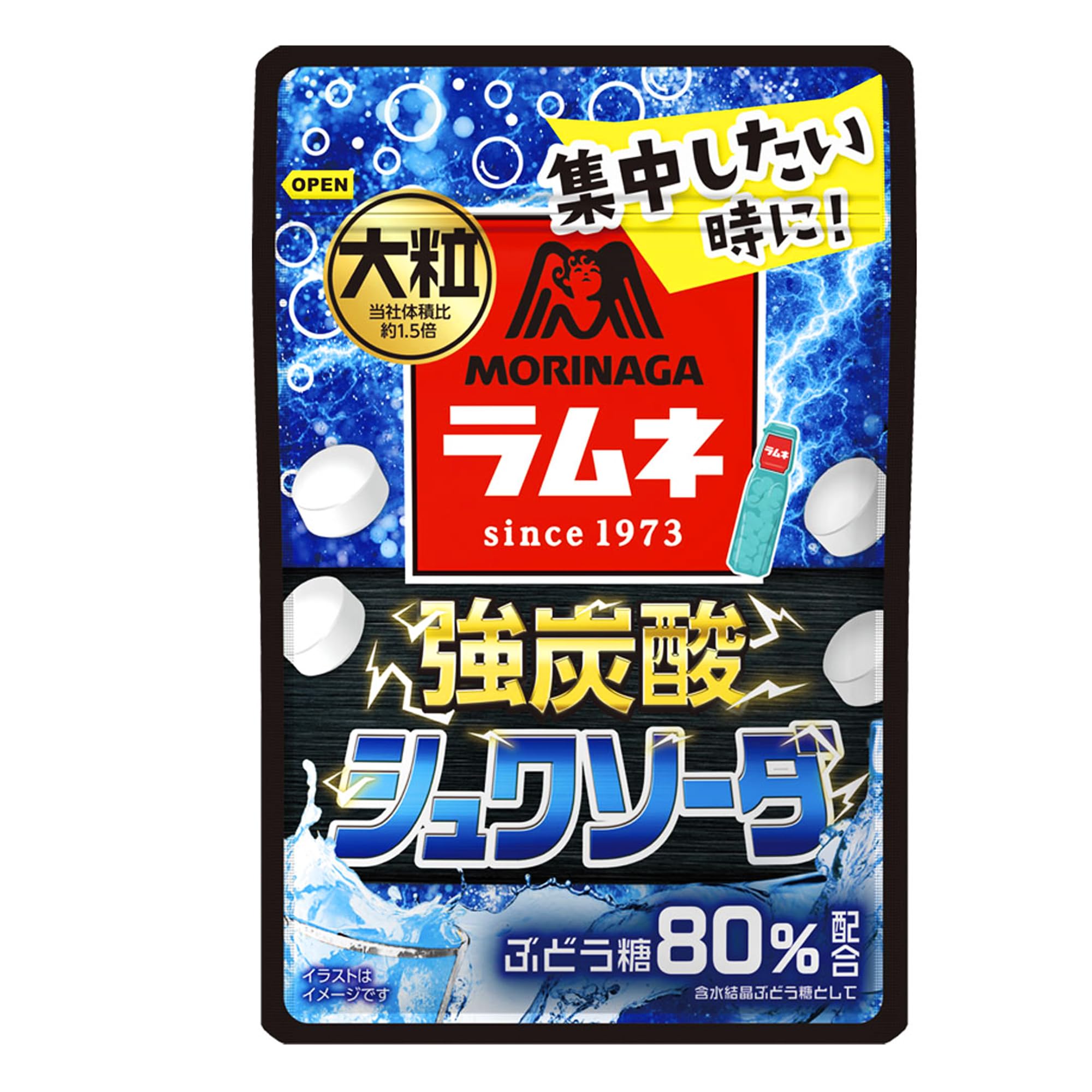 森永製菓 大粒ラムネ 強炭酸シュワソーダ 25g × 10個の商品画像