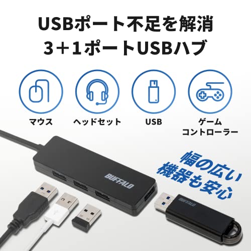  Buffalo USB ступица USB3.0 тонкий проект 4 порт автобус энергия легкий Windows Mac