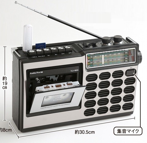 National Disco BS ラジカセ【激レア】昭和レトロ　ヴィンテージ National Disco BS ラジカセ【激レア】昭和レトロ ヴィンテージ