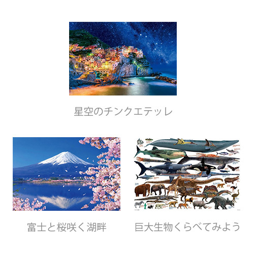 ビバリー ゲーム おもちゃ ジグソーパズル 風景 星空のチンクエテッレ 1000ピース 49x72cm 31 486 ジグソーパズル 最安値 価格比較 Yahoo ショッピング 口コミ 評判からも探せる