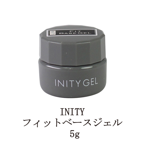  I niti Fit base gel 5g Inity gel nails base gel base coat nails supplies soft gel type so-k off type art new goods free shipping 
