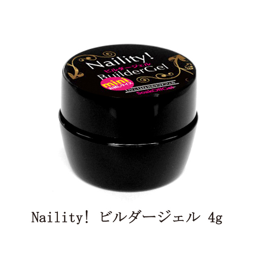 Naility! ネイリティー ビルダージェル mini 4g ネイル用ジェルの商品画像