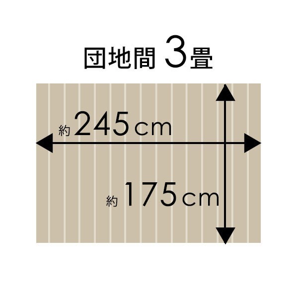  деревянное покрытие 3 татами Danchima 175×245cm напольное покрытие легкий DIY простой .. только покрытие пола преобразование 1 упаковка cpt-ga-60-d30
