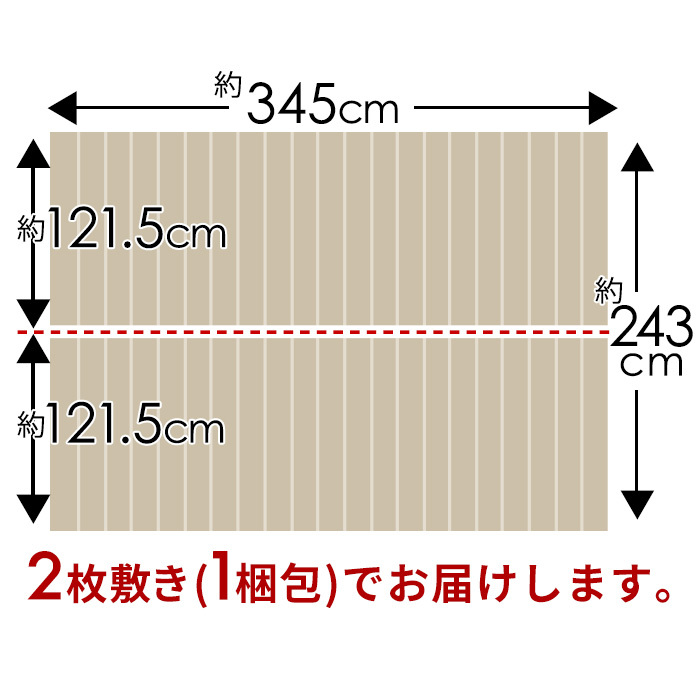  wood carpet Danchima 6 tatami for approximately 243×345cm 2 sheets bed 1 packing type flooring carpet light weight DIY easy .. only flooring w-ga-60-d60