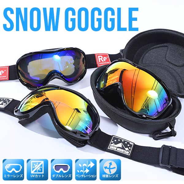  case attaching snowboard ski goggle men's lady's spherical surface mirror lens snow goggle double lens cloudiness . prevention snowboard 