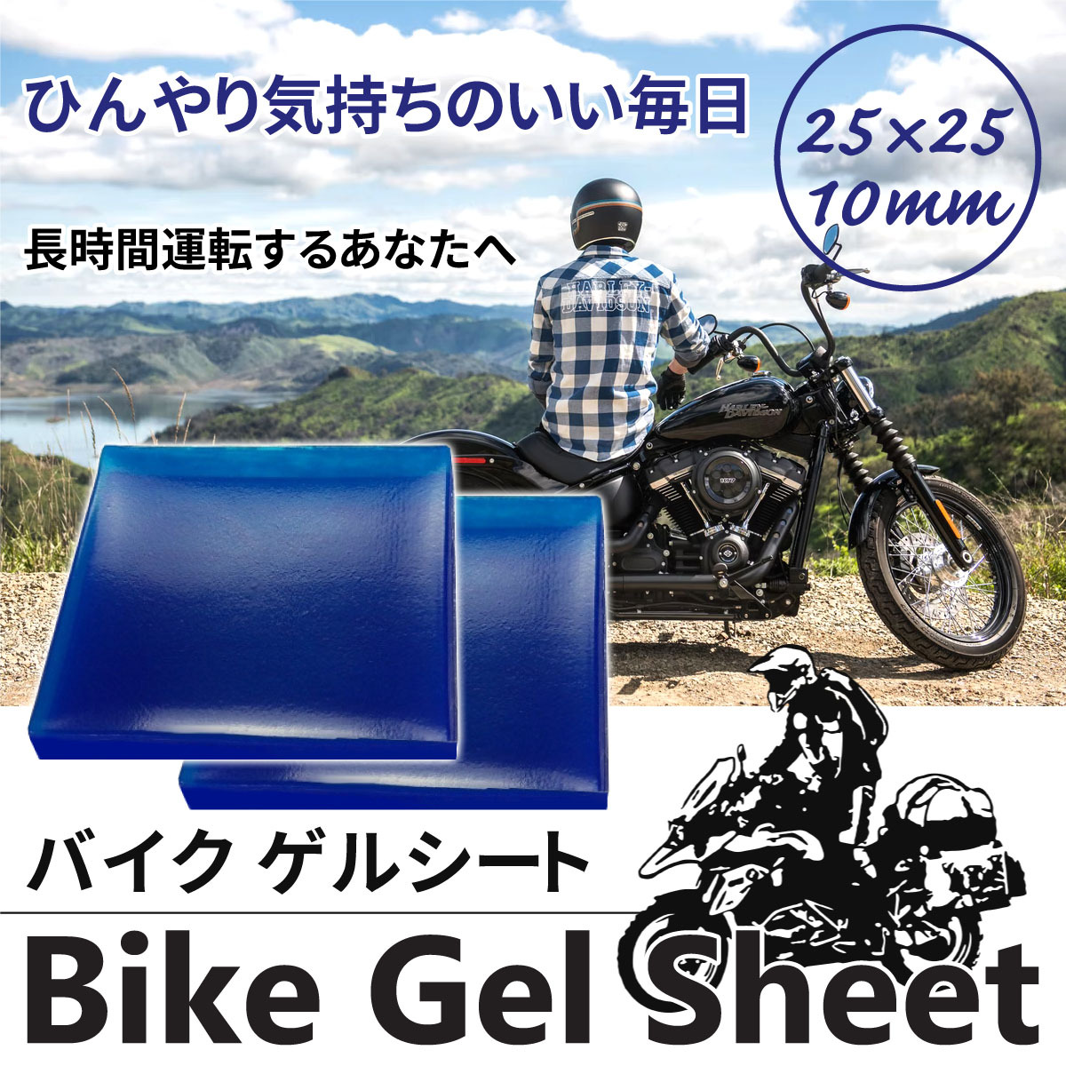  gel mat impact absorption cushion mat bike seat mat gel seat low repulsion 