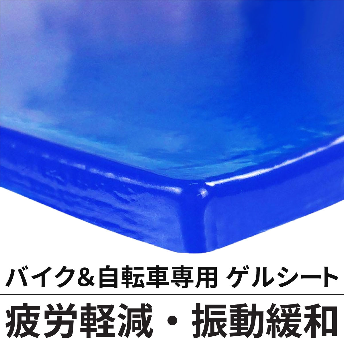  gel mat impact absorption cushion mat bike seat mat gel seat low repulsion 
