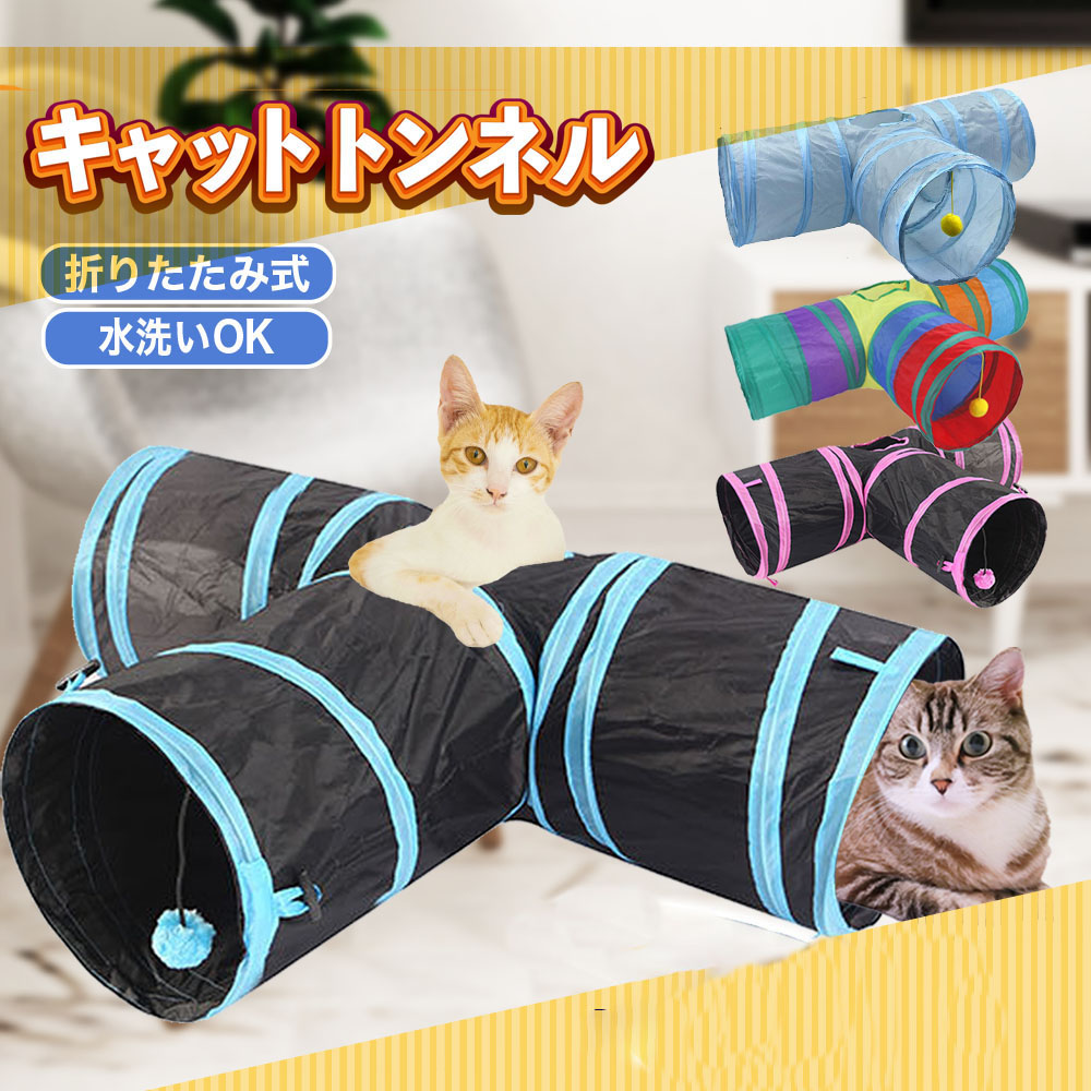  cat cat tunnel toy 3 through pet toy toy folding type 
