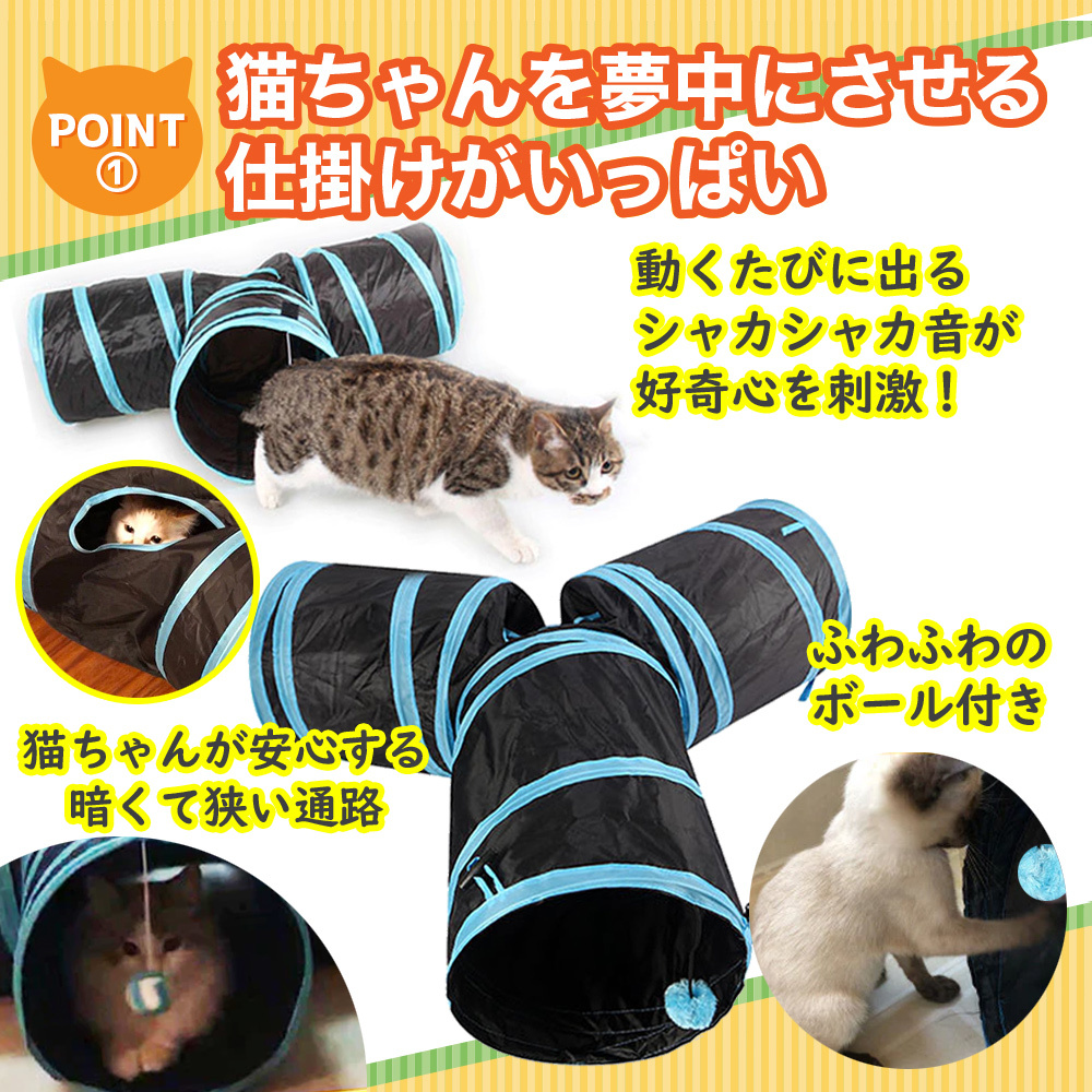  cat cat tunnel toy 3 through pet toy toy folding type 