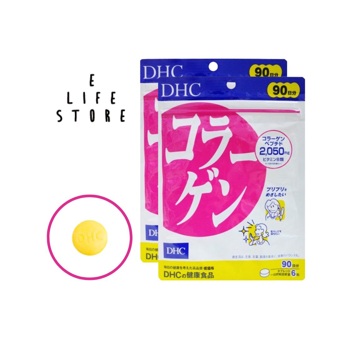 DHC DHC コラーゲン 徳用90日分 540粒入×2セット コラーゲン - 最安値