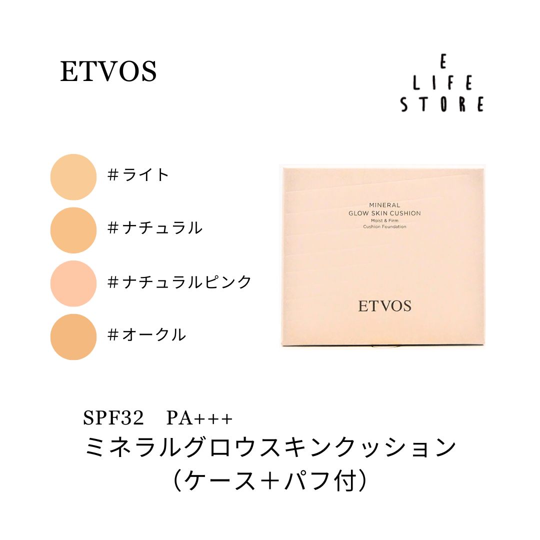 ISA KNOX イザノックス ジュエルエクストリームカバークッション