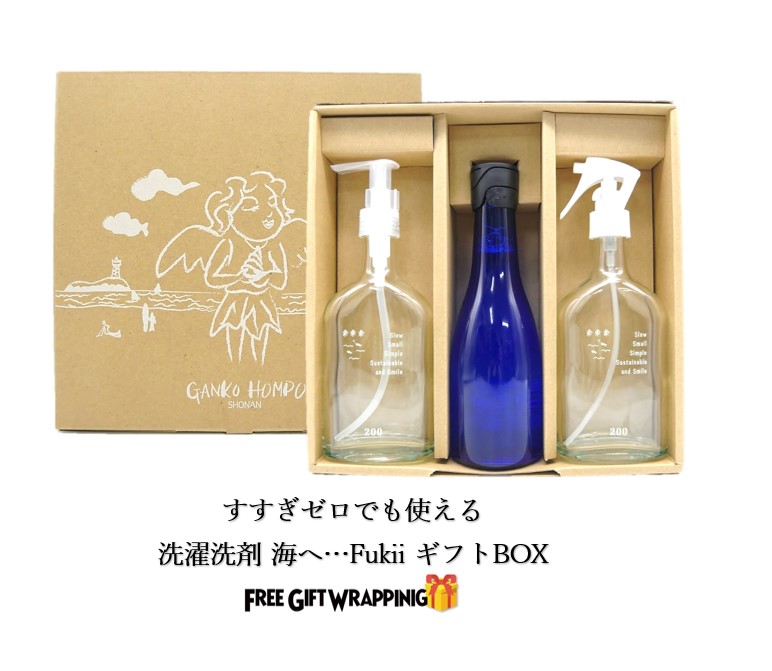 LION トップスーパーナノックスギフトセット LNW-50A×1セット トップ