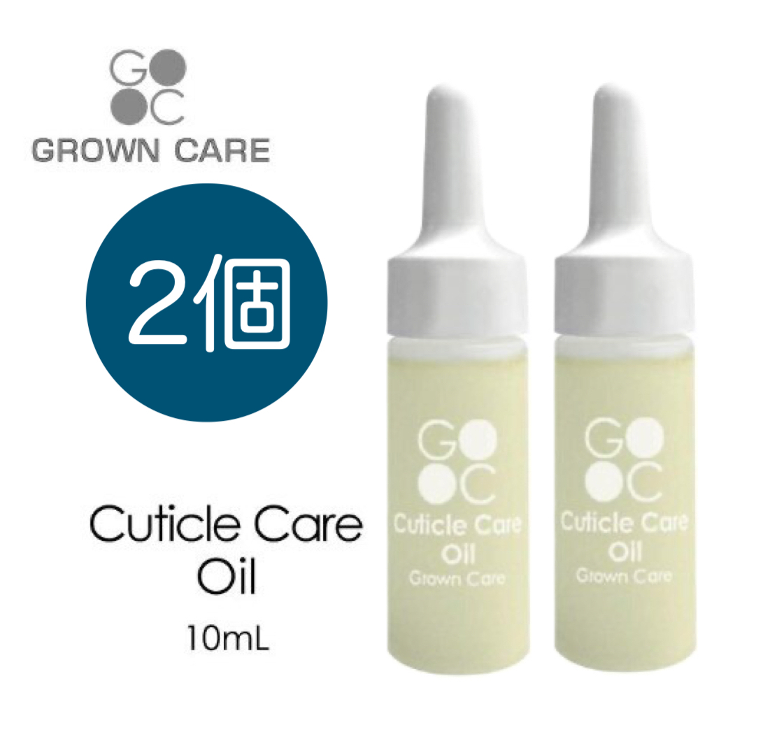 Grown Care キューティクルケアオイル 10ml×2個の商品画像