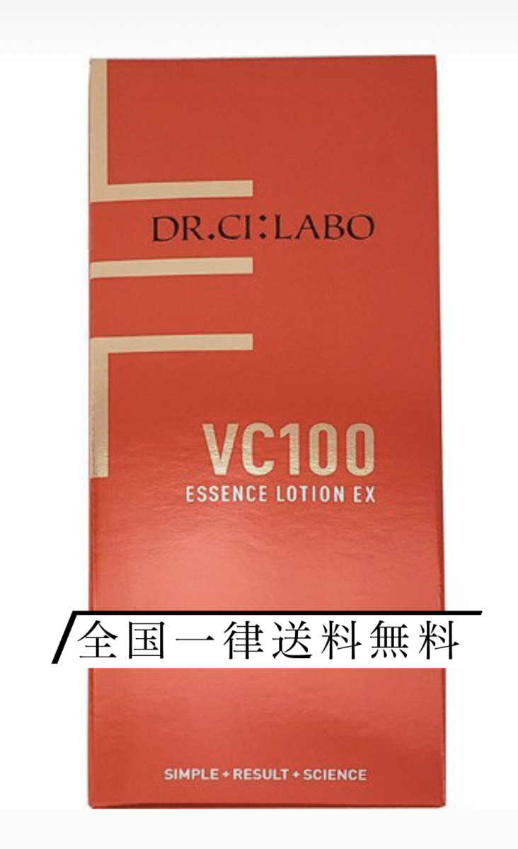 Dr.Ci：Labo VC100エッセンスローションEX（旧製品）150ml（ボトル）×1 スキンケア、フェイスケア化粧水の商品画像