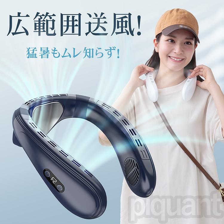 2024 recent model neck cooler neck .. large cooling plate attaching back sending manner . electro- half conductor cooling quiet sound mobile electric fan feather none neck .. neck fan .... stylish . middle . measures 