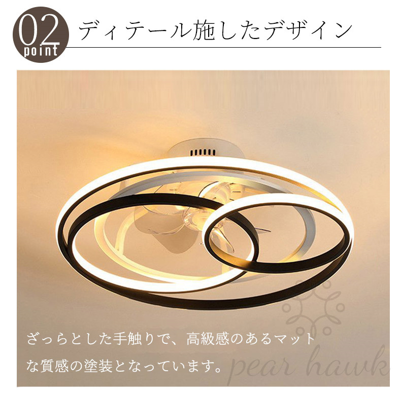  ceiling fan light led stylish ceiling fan 12 tatami ceiling light style light toning Northern Europe fan attaching lighting lighting equipment ceiling lighting electric fan living .. peace .