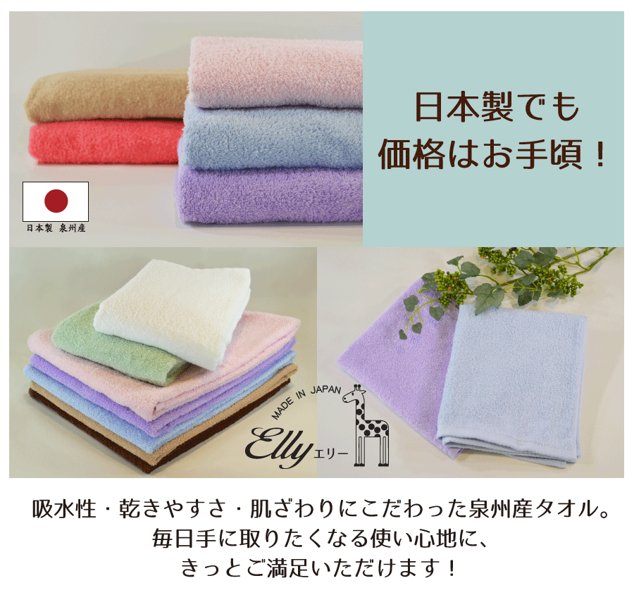  face towel made in Japan towel tei Lee towel approximately 34×86cm Izumi . towel domestic production feeling of luxury home use . aqueous speed .. soft 