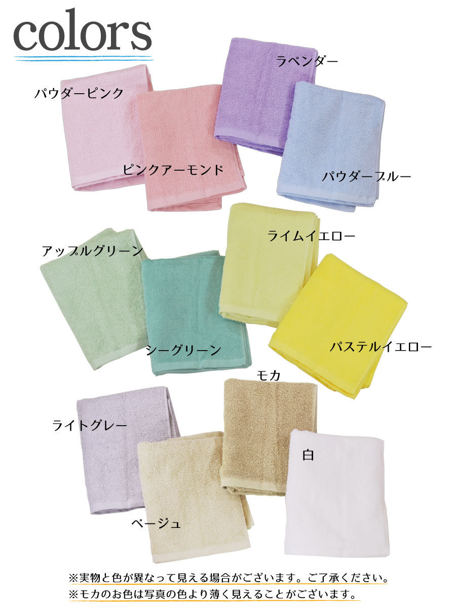 Mini банное полотенце большой полотенце для лица полотенце можно выбрать цвет 2 шт. комплект отель стиль полотенце сделано в Японии спорт полотенце примерно 40×100cm Izumi . полотенце 