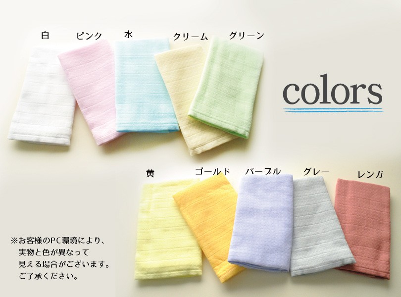  gauze face towel bulk buying 10 pieces set made in Japan approximately 34×87cm Izumi . towel soft baby Kids gauze weave two -ply gauze weave ....