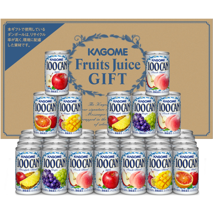 KAGOME カゴメ すこやかファミリーギフト 160g 36本入 KSR-50L×1