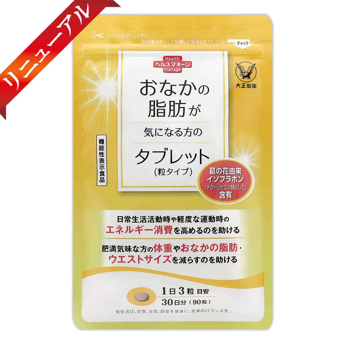 【夏までにダイエット!!】PYR パイラファイリング 楽天市場】PYR パイラ ファイリングプラス（ 45包入） : 美天
