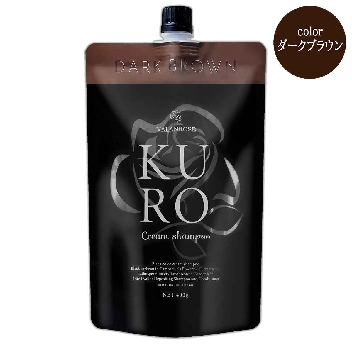 クロクリームジャンプー(ダークブラウン)600g