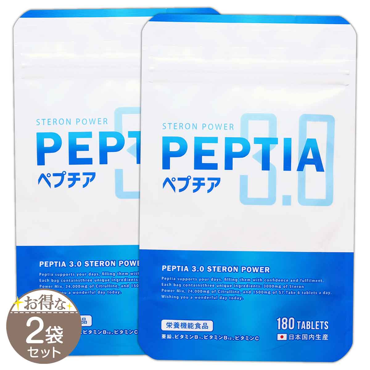 【2027.1】ペプチア6袋セット 2027.1】ペプチア6袋セット