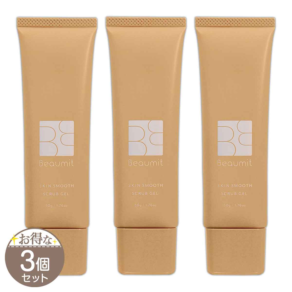 グラントイーワンズ Re.B5ホルミークリーム 150g ［マッサージクリーム