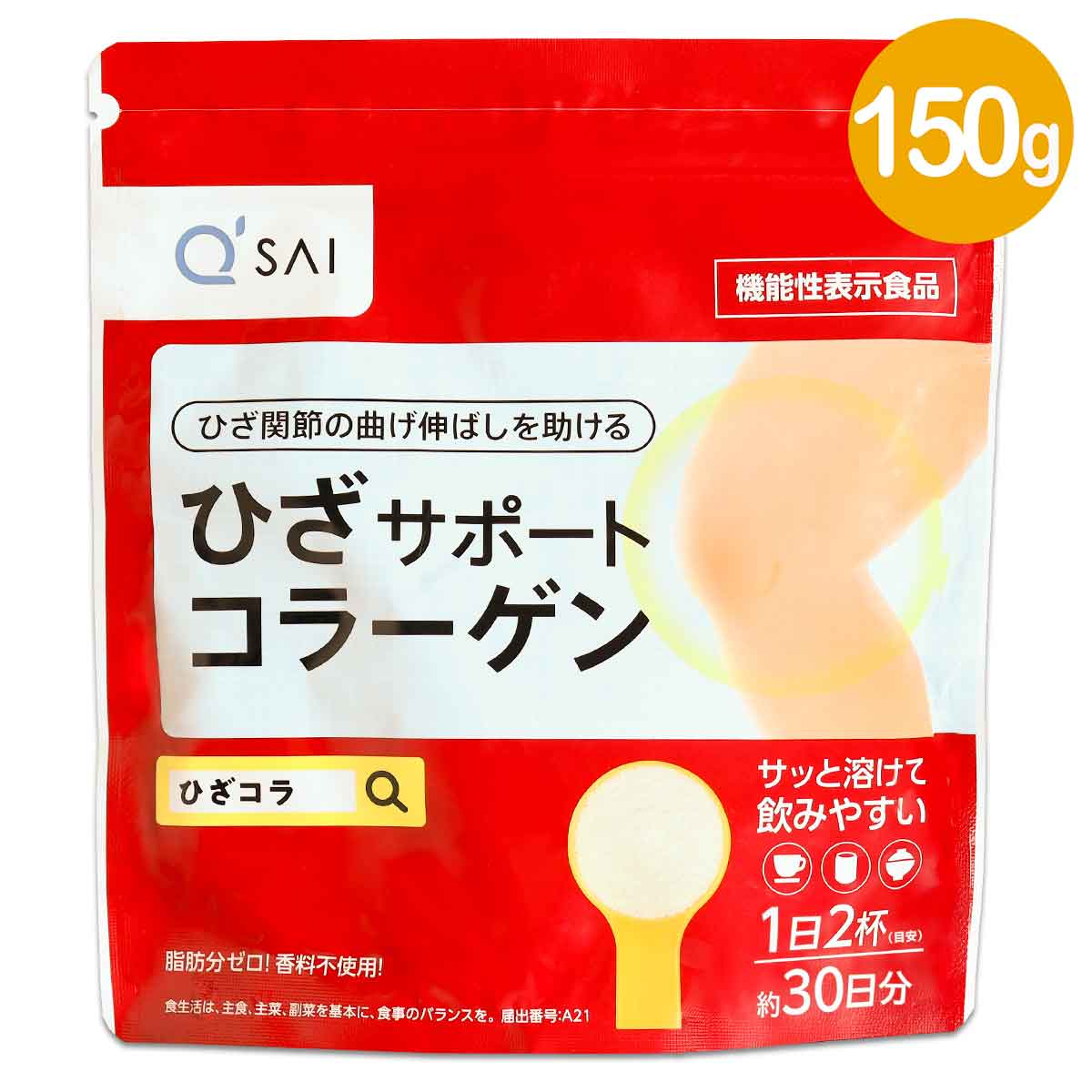 生活総合サービス すっぽん小町 62粒入×1セット コラーゲン - 最安値