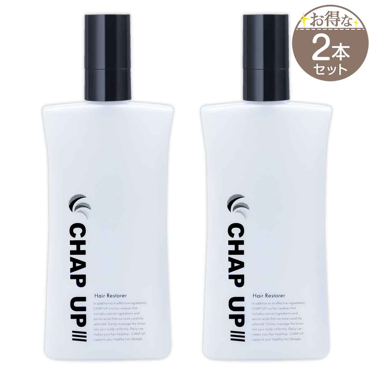 世界有名な 新品2個セット】CHAPUP チャップアップ育毛剤 120ml 2個