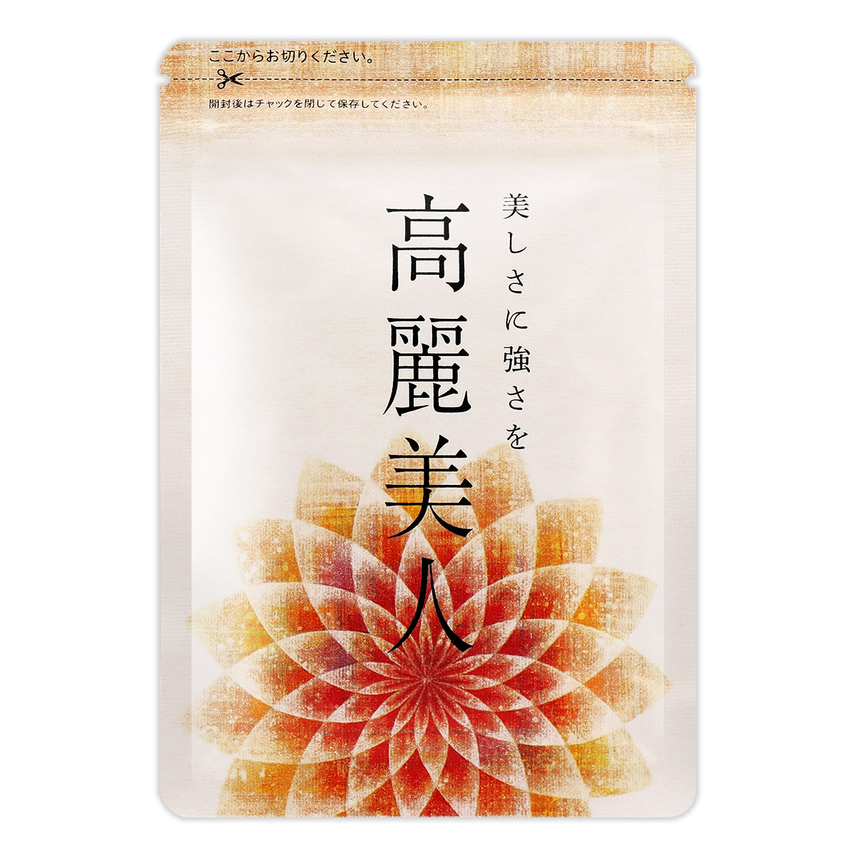 ていねい通販 高麗美人 62粒入 1ヶ月分×1セット 高麗人参 - 最安値