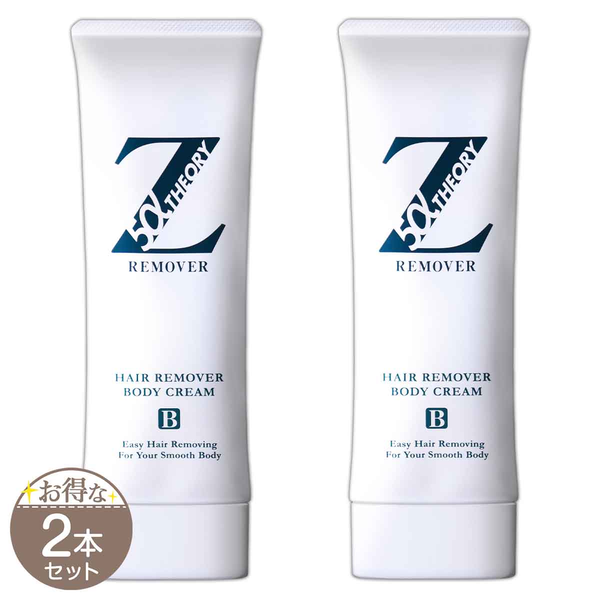 新品 未開封 ZEROFACTOR 薬用 ZリムーバーCN 除毛クリーム 200g×2本 
