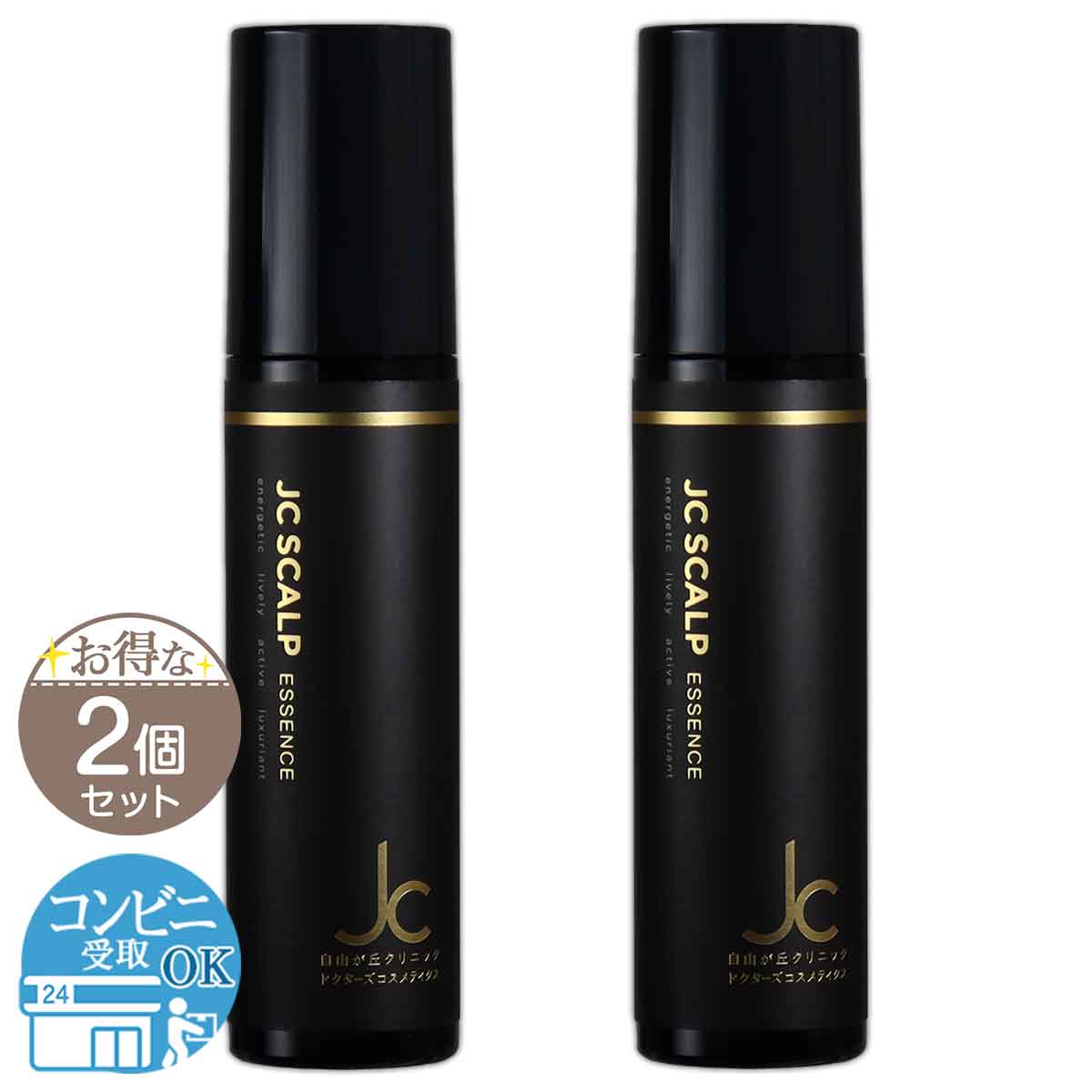 自由が丘クリニック JCスカルプエッセンス 100ml×1 育毛、スカルプケア