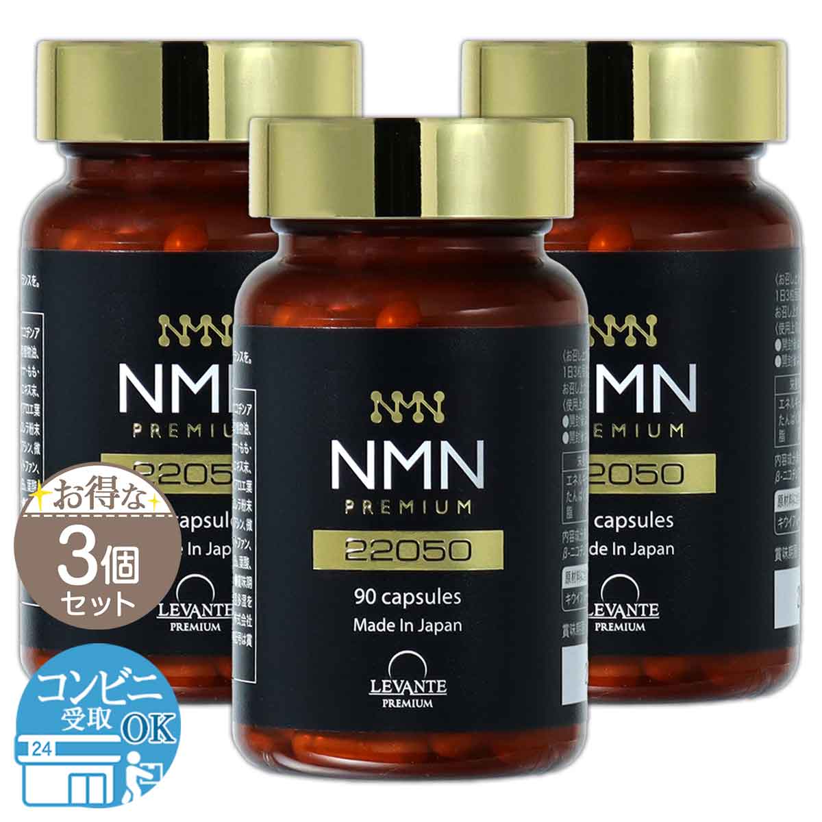 eLife（健康＆美容） eLife NMN30000 ResV Plus ナイアシン - 最安値