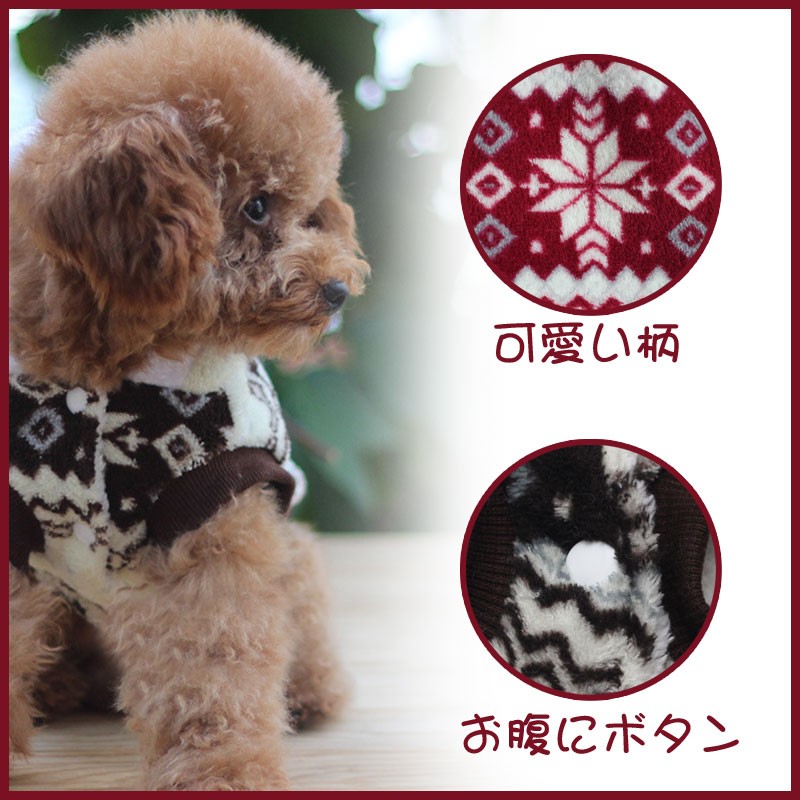 モコモコふわふわノルディックボンボンあったかパーカー 犬の服 冬服 ドッグウェア チワワ トイプードル ダックス ヨークシャテリア 小型犬 中型犬 Xs S M L Xl R225 Guttoヤフー店 通販 Yahoo ショッピング