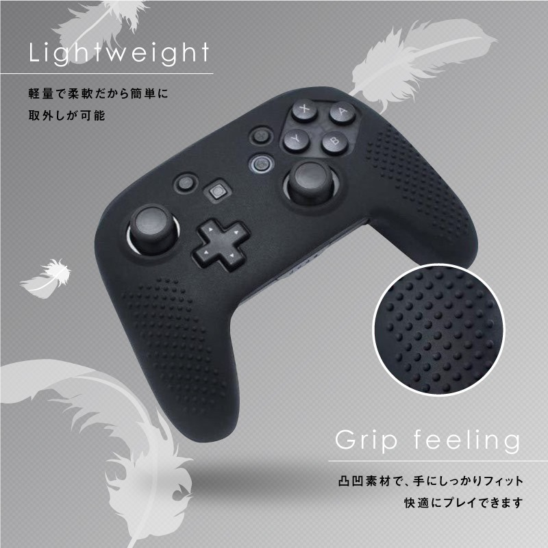 Nintendo Switch Pro コントローラー カバー ニンテンドー スイッチ プロコン ケース 任天堂 シリコン 保護 ケース ブラック クリア レッド ブルー R242q Guttoヤフー店 通販 Yahoo ショッピング