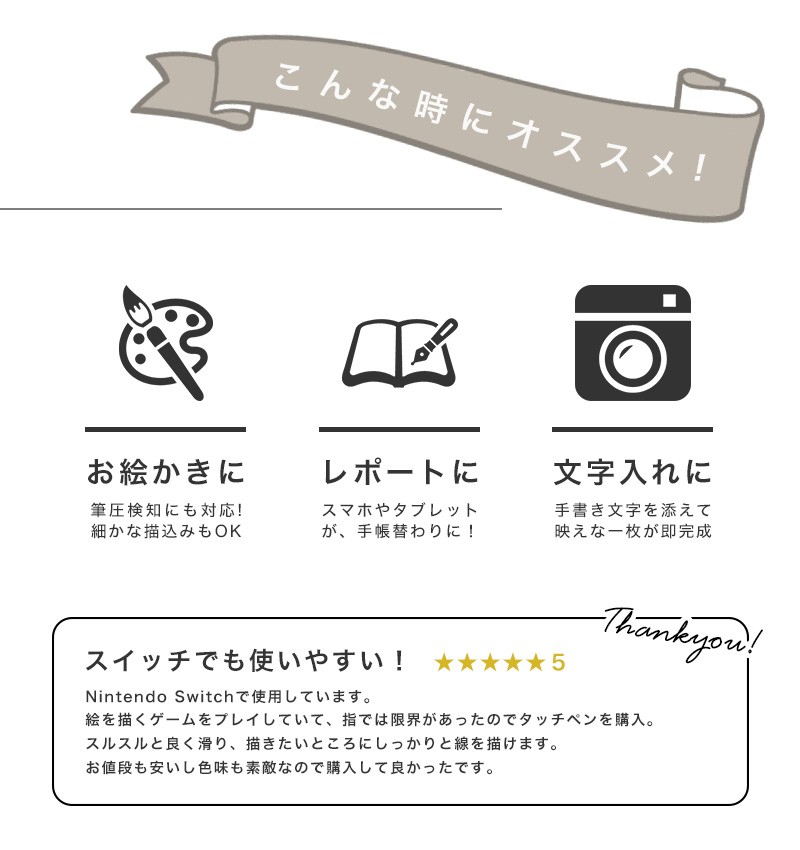 タッチペン 極細 スマホ タブレット Ipad Iphone Android Ios 対応 スタイラスペン スマートフォン 絵描き用 ゲーム イラスト ゲーム 両側 細い R267 Guttoヤフー店 通販 Yahoo ショッピング