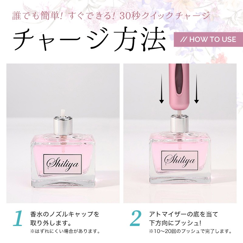 アトマイザー 香水 5ml クイックアトマイザー 香水瓶 持ち運び 詰め替え スプレー 軽くて小さい カプセル ミニボトル アロマ フレグランス コロン 携帯 R356 Guttoヤフー店 通販 Yahoo ショッピング